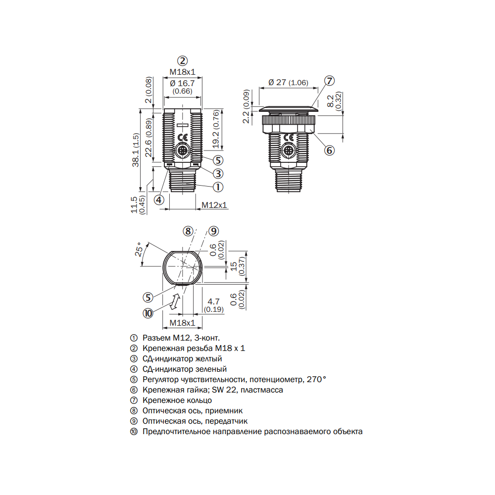 GRTB18S-P2417 | 1076101 габариты